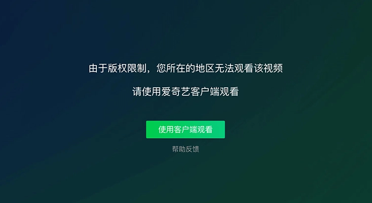 免费加速器指南